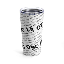 Load image into Gallery viewer, Leo - Definition Tumbler