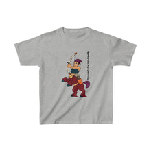 Load image into Gallery viewer, Sagittarius - Dravyn the Gallant v2 Tee (Kids)